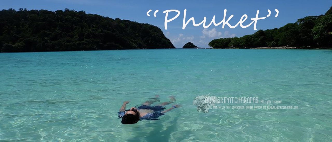 cover "ภูเก็ตปลายฝน" กับ "หน้ามนคนงาม"