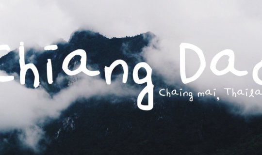 cover เหงานี้ที่   เ ชี ย ง ด า ว