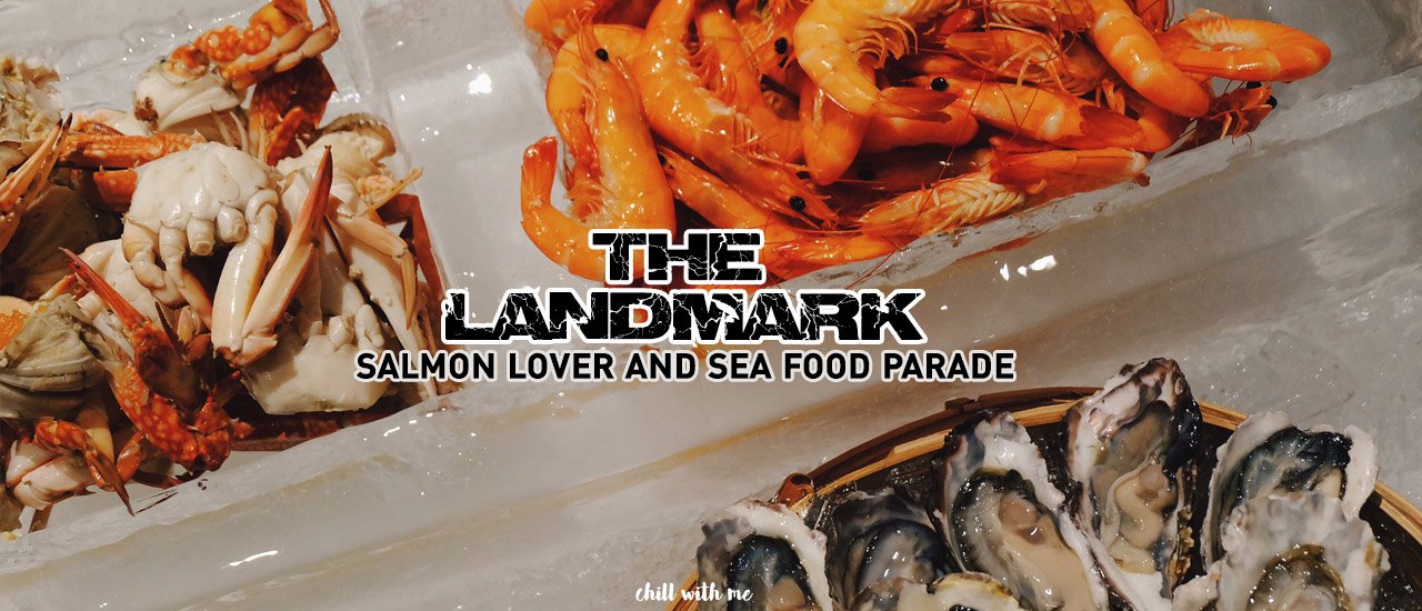 cover อิ่มไม่อั้น บนขบวนอาหารทะเล ณ เดอะ แลนด์มาร์ค