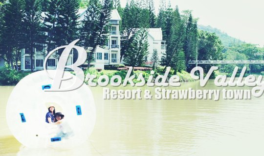 cover Brookside Valley  เมืองนอกในเมืองไทย #ระยอง