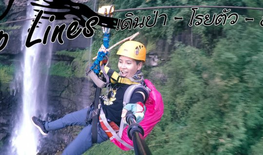 cover [ ★ ] Adventure Zip-lines ลาวใต้  : เดินป่า - โหนสลิง - โรยตัว - ปีนหน้าผา สุดมันส์ 3 วัน 2 คืน