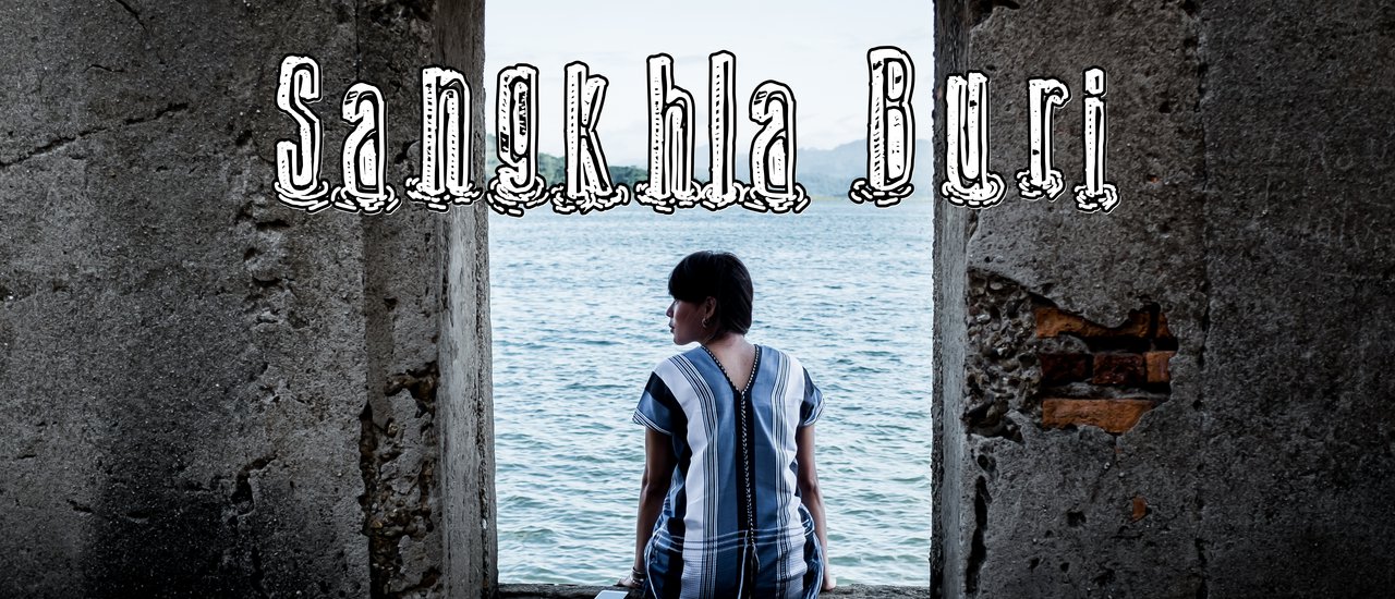 cover ฟรีแลนซ์อารมณ์ดี : Slowly...ที่ "สังขละ" ไม่มีรถก็ไปได้