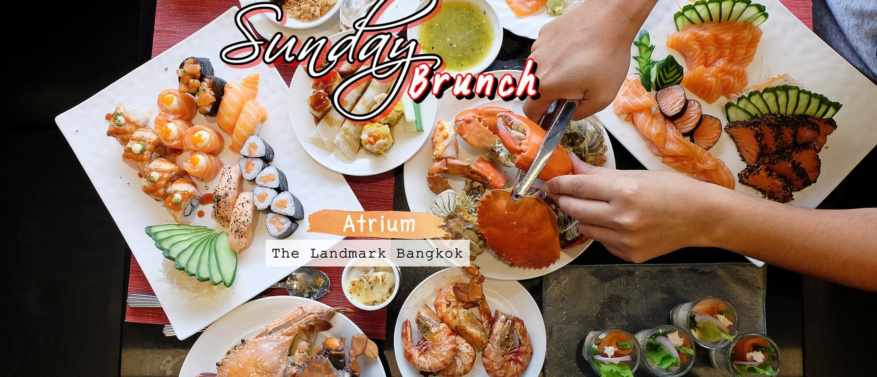 cover มา 4 จ่าย 2 เต็มอิ่มกับไลน์บุฟเฟ่ต์สุดอลังการ Sunday Brunch Atrium @The Landmark Bangkok