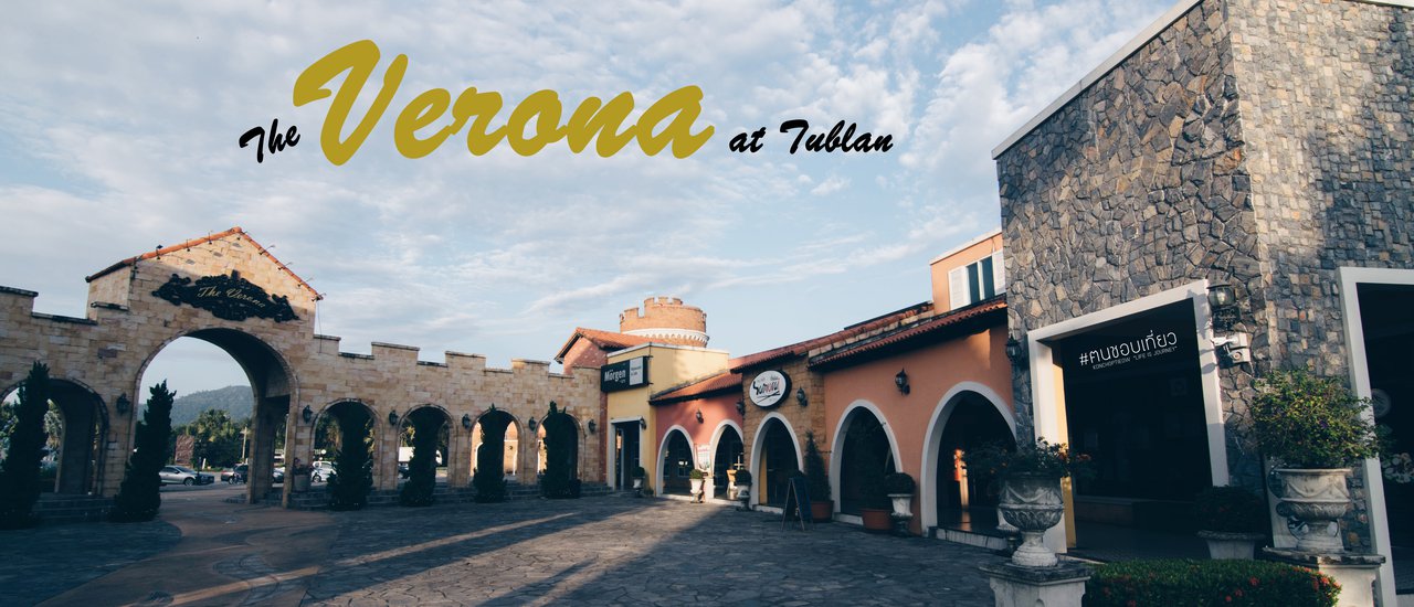 cover ไปนอนชิคๆ...ที่ The Verona at Tublan อนาจักรเดียวมีครบ จบทุกเรื่อง..