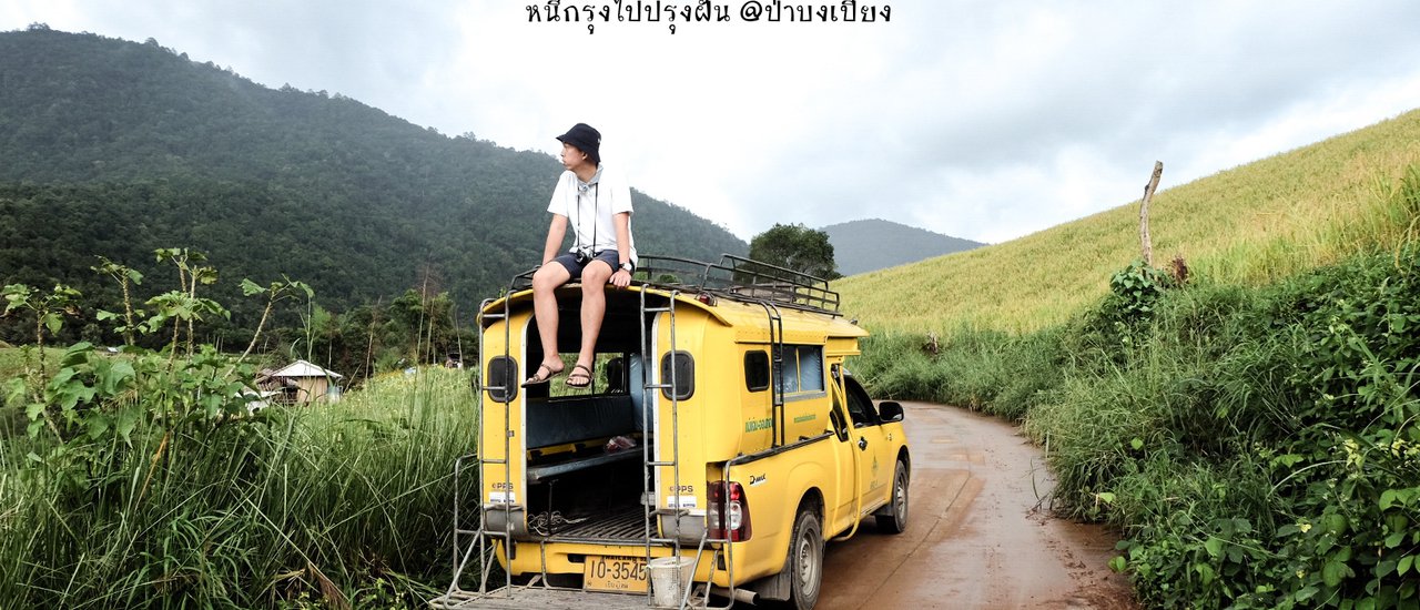 cover แม่แจ่ม แจ่มว้าวว