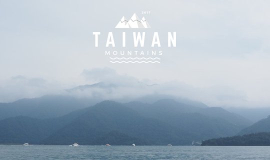 Cover TAIWAN : เมื่อฉันไปเจอเขา...