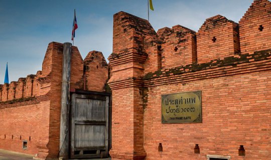 cover #ทัวร์ Around In Chiangmai