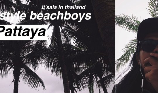 cover ร้านลับ !!! พัทยา 2 (อย่าให้เรื่องเป็นความลับ)