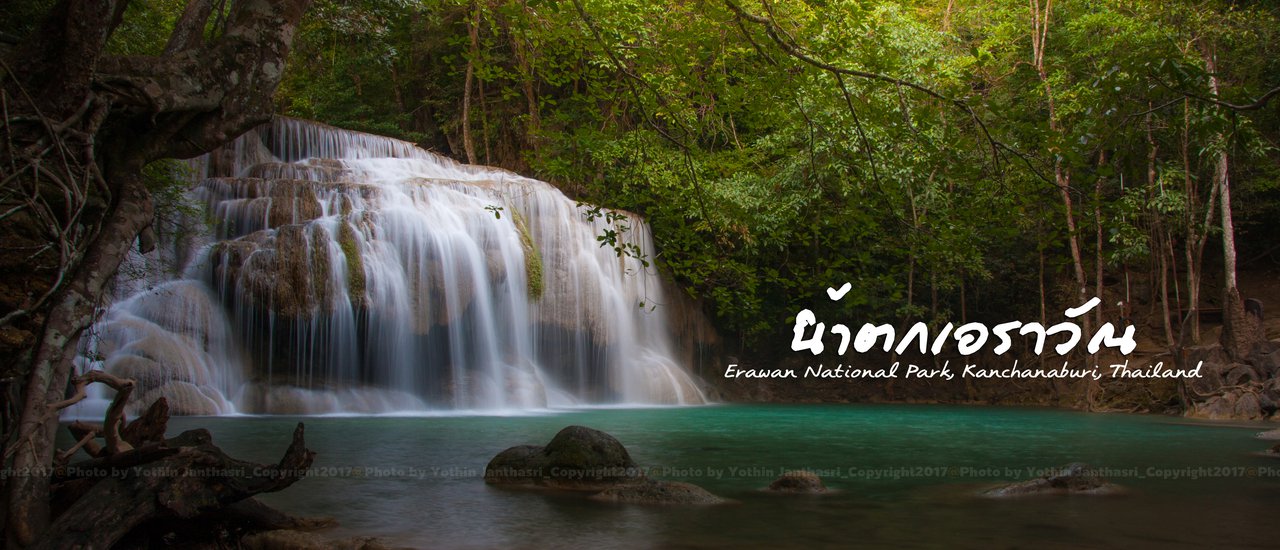 cover Let's backpack and take an adventure to Erawan Waterfall, Kanchanaburi Province.
