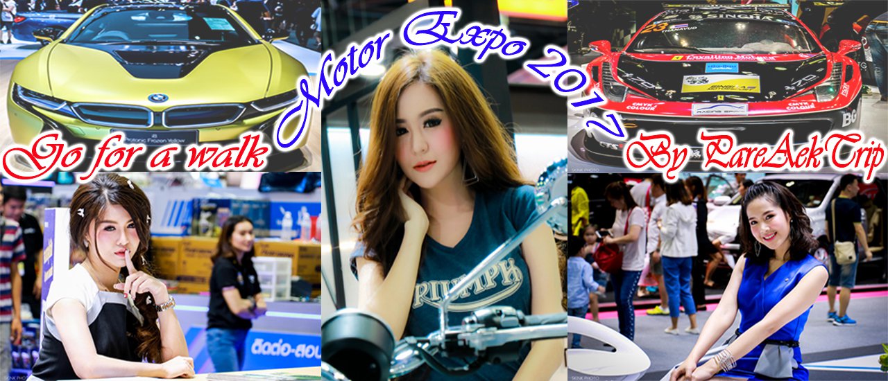 cover Go for a walk "MOTOR EXPRO 2017" กับ PareAekTrip