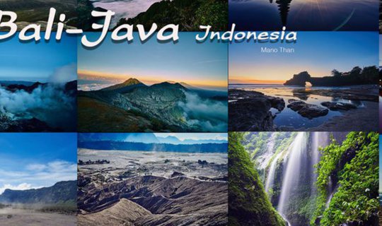 cover อินโด บาหลี ชวา คาวาอิเจี๋ยน ลมหายใจของเทพเจ้า