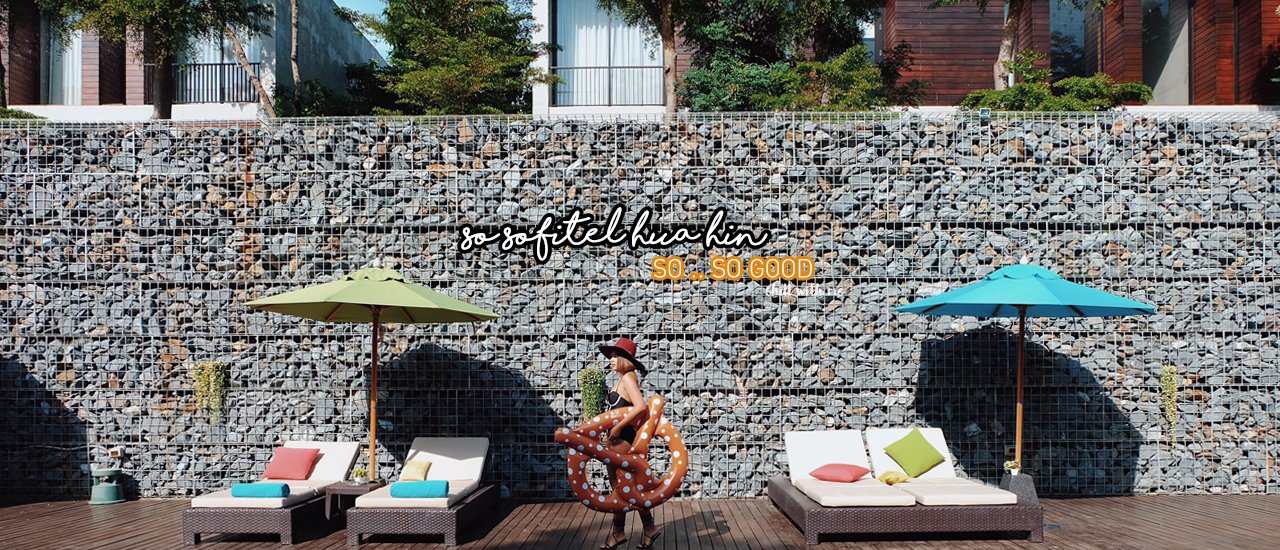 cover So sofitel hua hin (อยากบอกว่ามันโซกู๊ดมาก !)