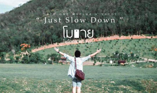 cover เก็บกล้องไว้ในกระเป๋า หยิบมือถือของเราออกไปถ่ายรูปกัน • กรุงเทพฯ - ปราณบุรี