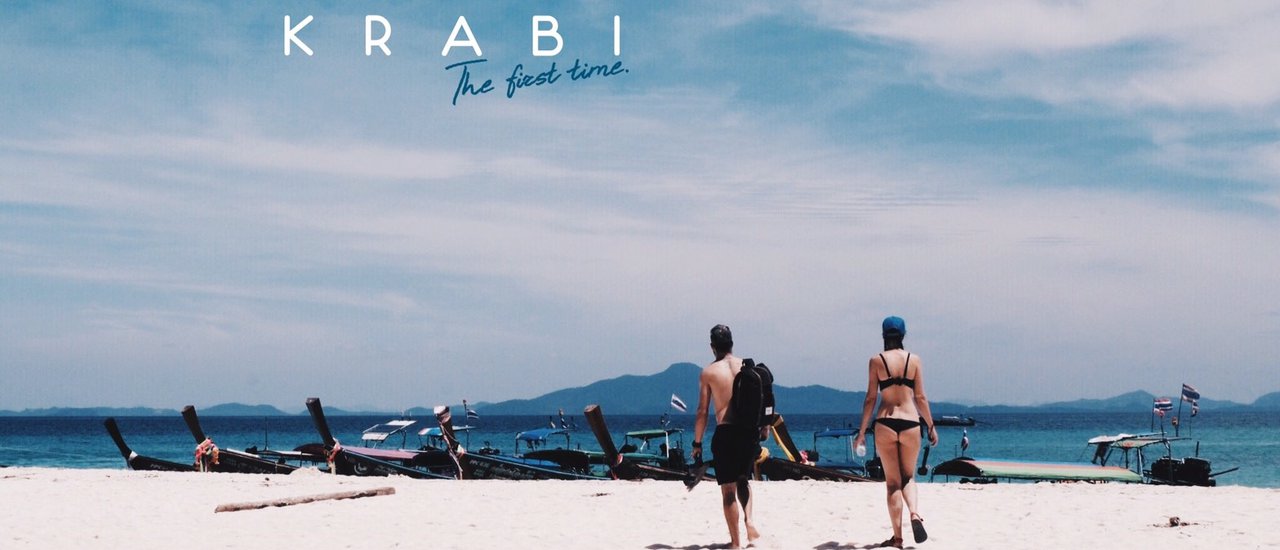 cover ค รั้ ง แ ร ก ที่ . . . " ก ร ะ บี่ "