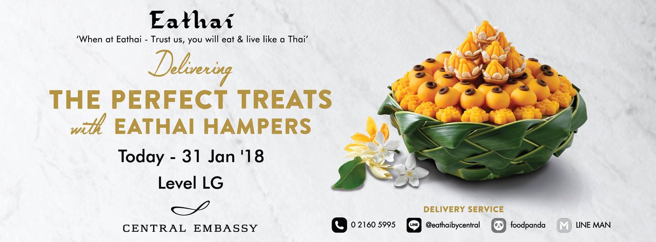 cover รีวิว กระเช้าแห่งความอิ่มสุข ในช่วงเทศกาลแห่งการให้กับ “อีทไทย”