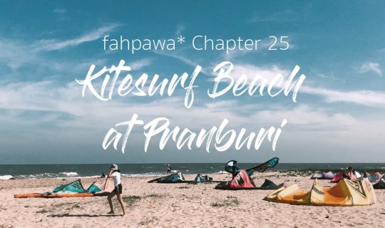 cover fahpawa* Chapter 25 : ชายหาดลับๆที่ปากน้ำปราณ // พักผ่อนชิลๆที่ Varinah Resort