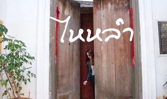 cover Hainan, a Beautiful Ancient City that Worth Once in a Lifetime Visit!