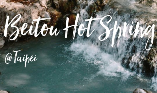 cover "BEITOU HOT SPRING" อาบน้ำแร่แช่น้ำนมที่แท้ทรู! @Taiwan