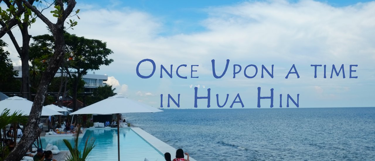 cover กาลครั้งหนึ่ง ที่หัวหิน