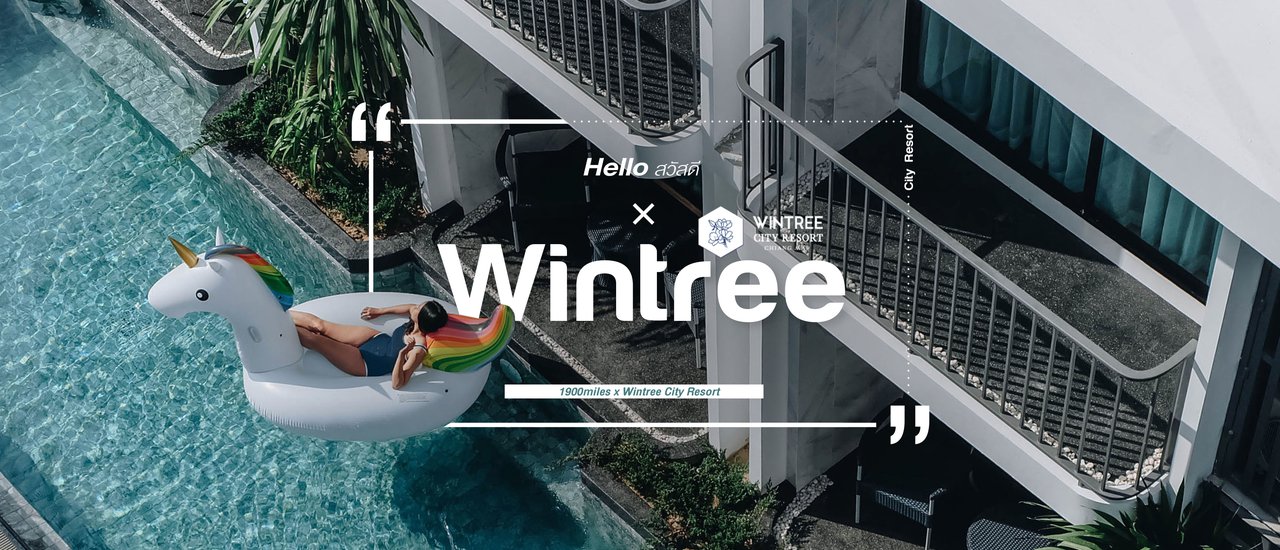 cover Wintree City Resort × เชียงใหม่