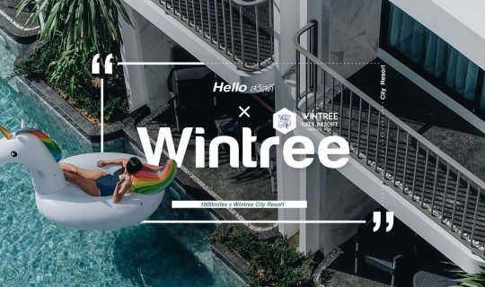 cover Wintree City Resort × เชียงใหม่
