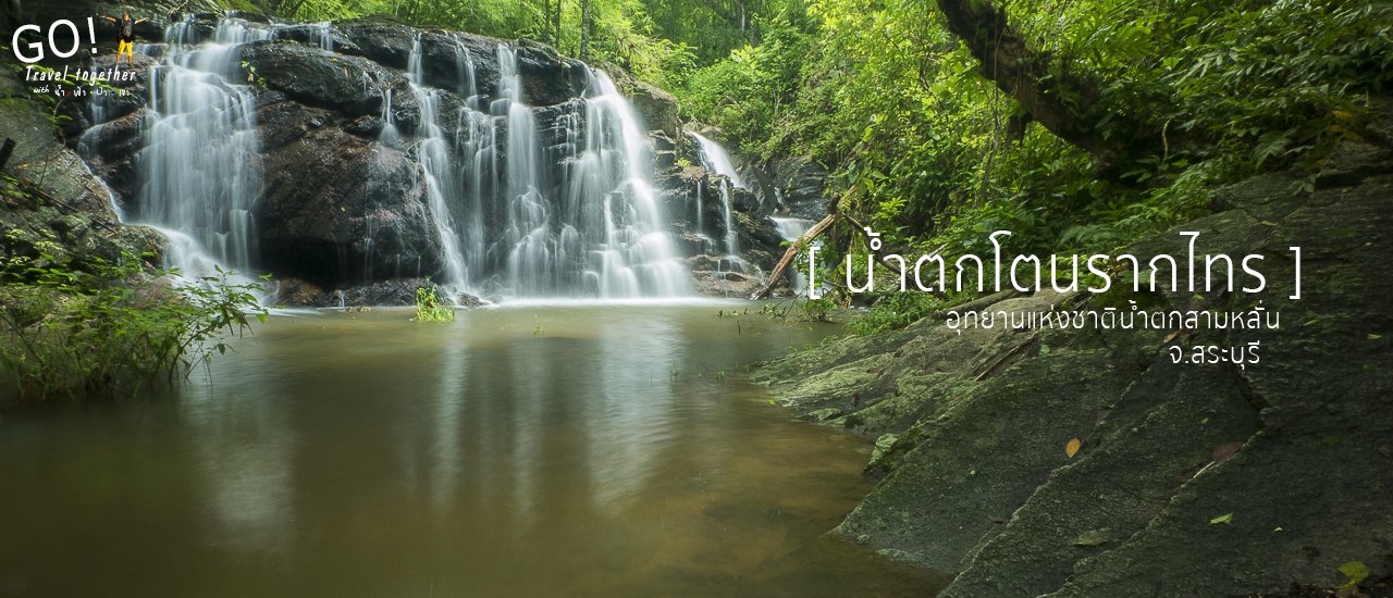 cover Ton Rak Sai the closest waterfall near by Bangkok