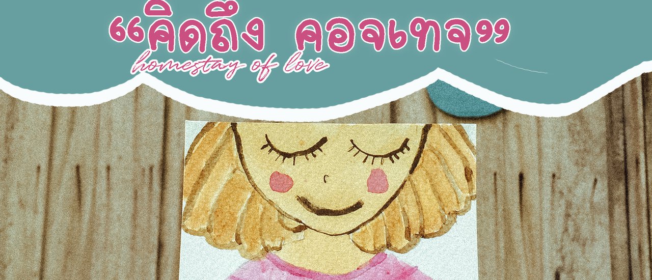 cover คิดถึง คอทเทจ | kidthung Cottage โฮมสเตย์จากความคิดถึง เกาะกลาง (กระบี่)