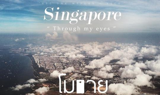 cover Let's put the Professional Camera down and carry Phone Camera!!! • Wandering in Singapore •