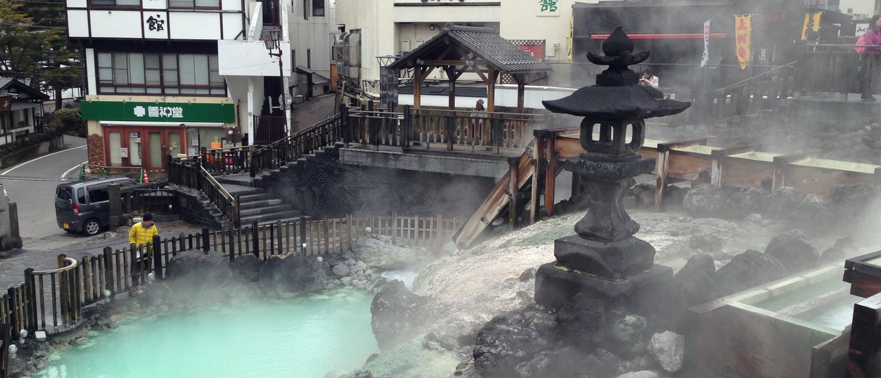 cover เมืองแห่งอนเซ็น(Onsen) คุซะทซึ อนเซ็น Kusatsu Onsen
