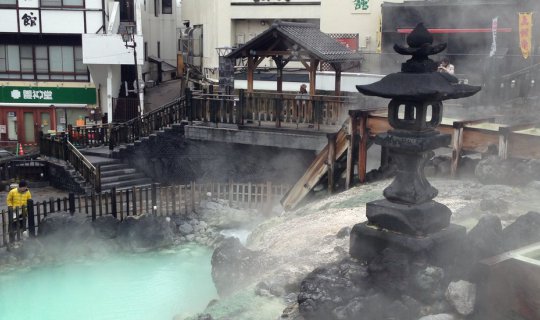 cover เมืองแห่งอนเซ็น(Onsen) คุซะทซึ อนเซ็น Kusatsu Onsen