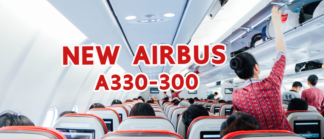 cover LOVE IS A JOURNEY | รีวิวเครื่องบิน AIRBUS A330-300 ลำใหม่ของ Thai Lion Air