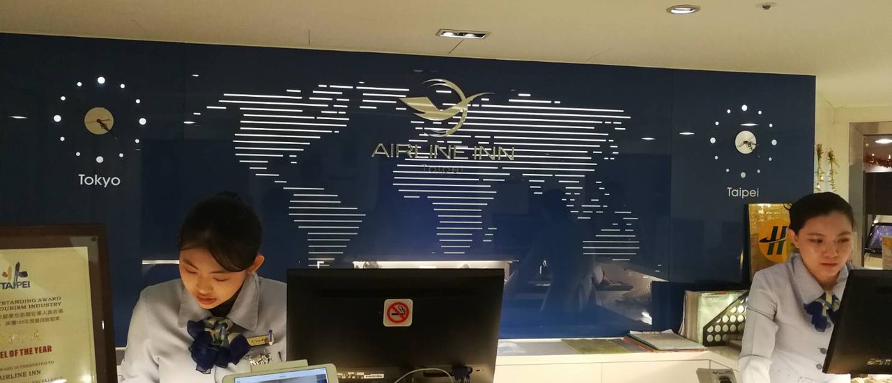 cover เปิดรีวิว Check - In ที่พัก Airline Inn "ไทเป"
