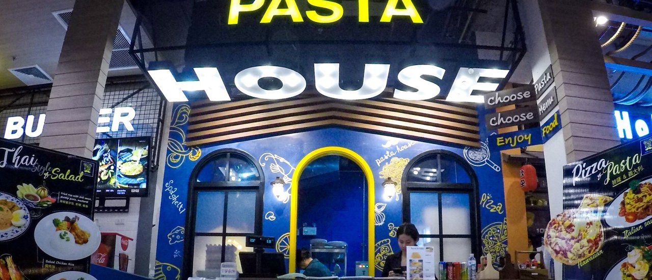 cover เที่ยวพัทยาทั้งที ต้องไม่พลาด แวะทานอาหารอร่อยๆที่ "Pasta House"