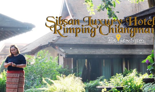 cover เสพความหรูสไตล์ล้านนา ที่ sibsan luxury hotel rimping chiangmai