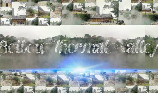 cover รีวิวชมบรรยากาศบ่อน้ำร้อน "เป่ยโถว" ที่ไทเป ประเทศไต้หวัน (ฺBeitou Thermal Valley)