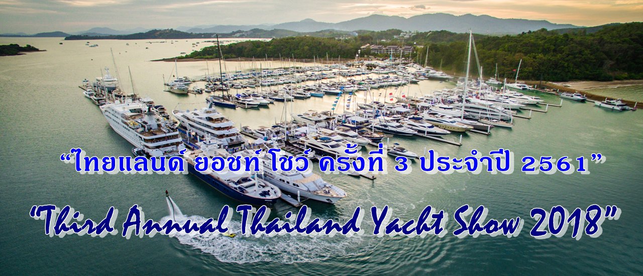 cover “Third Annual Thailand Yacht Show 2018”