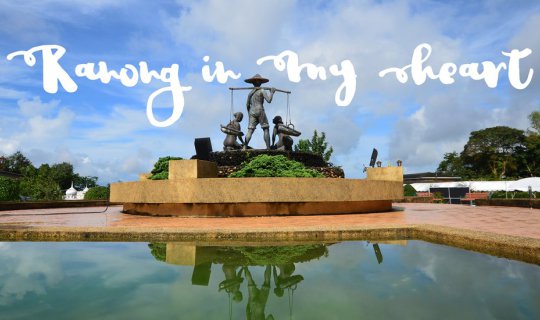 cover Ranong in My Heart