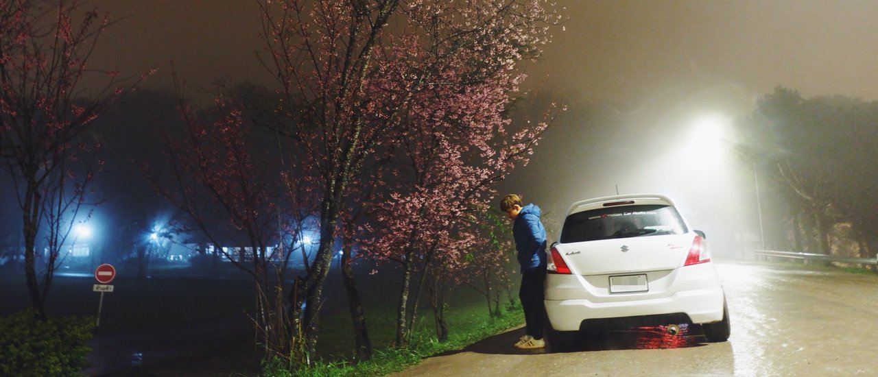 cover 2 วัน 1 คืน หนาวนี้ที่ "ดอยอินทนนท์"