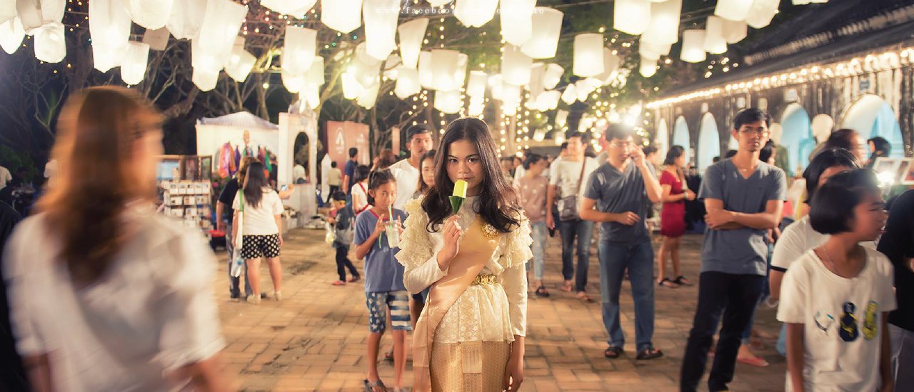 cover แต่งไทยเก๋ไก๋ ไปชมวัง @พระนครคีรี