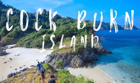 Cover Cock Burn Island : เกาะที่คุณจะได้สัมผัสธรรมชาติที่ยังสมบูรณ์ และยัง...