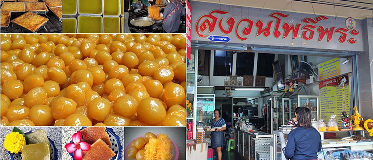 cover หม้อแกง ในตำนาน