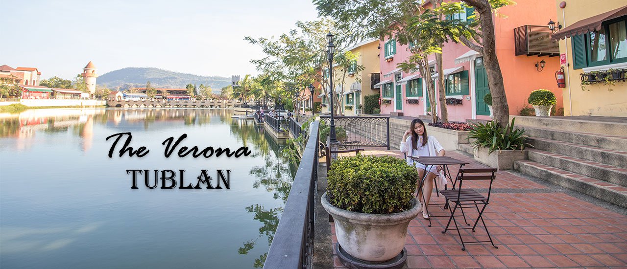 cover ไปดูกัน เมืองอิตาลี ที่ทับลาน จ.ปราจีนบุรี มีอะไรให้ทำบ้าง @ The Verona Tub lan