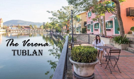 cover ไปดูกัน เมืองอิตาลี ที่ทับลาน จ.ปราจีนบุรี มีอะไรให้ทำบ้าง @ The Verona Tub lan