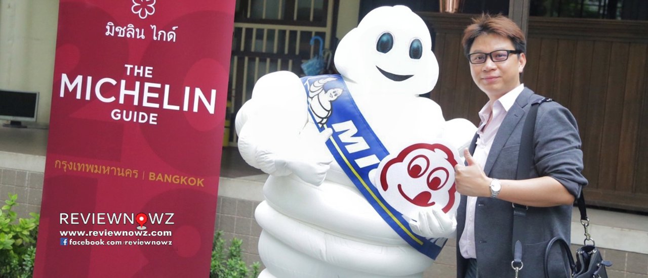 cover BIB GOURMAND คืออะไร พร้อม 35 รายชื่อร้านอาหารที่ได้รางวัลและจับให้อยู่ใน Michelin Bangkok 2018
