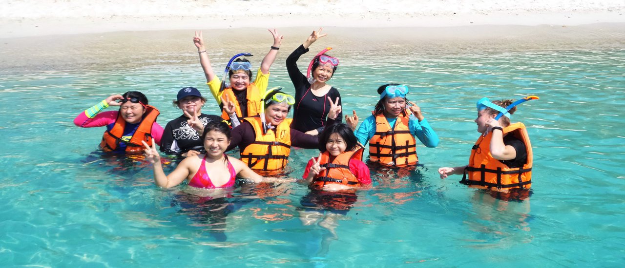 cover วันเดียว "เที่ยวเต็มอิ่ม"