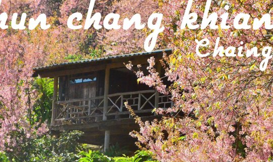 cover ขุนช่างเคี่ยน