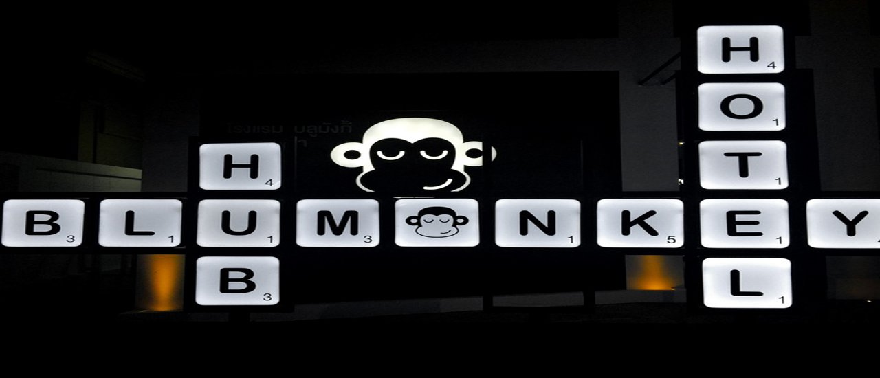 cover +:Kit Kat Kitten:+ @ Blu Monkey Hub and Hotel Phuket Phangnga Road เหมียวๆดื้อชวนไปพักผ่อนกับเจ้าลิงดำน้องใหม่ที่โรงแรมสุด Cool ของภูเก็ต