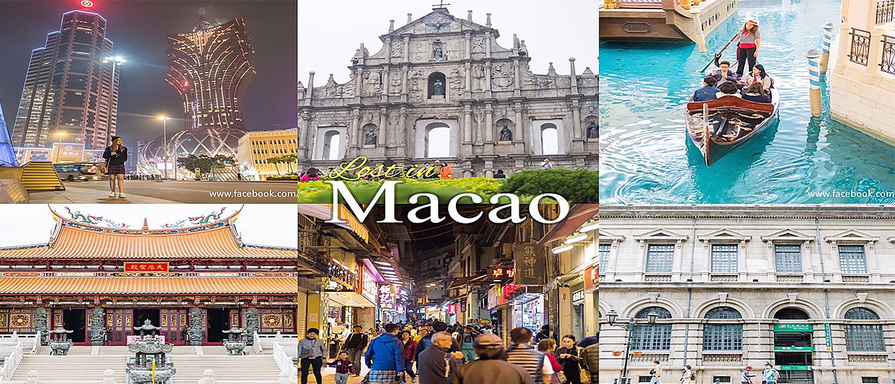 cover ลุยเที่ยว Macao : เมืองที่ผสมผสานไปด้วยวัฒนธรรมตะวันตกและตะวันออกอย่างลงตัว