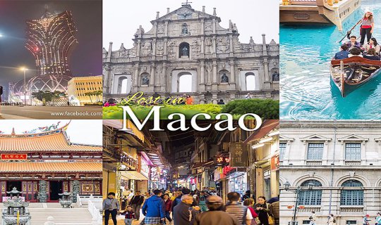 cover ลุยเที่ยว Macao : เมืองที่ผสมผสานไปด้วยวัฒนธรรมตะวันตกและตะวันออกอย่างลงตัว