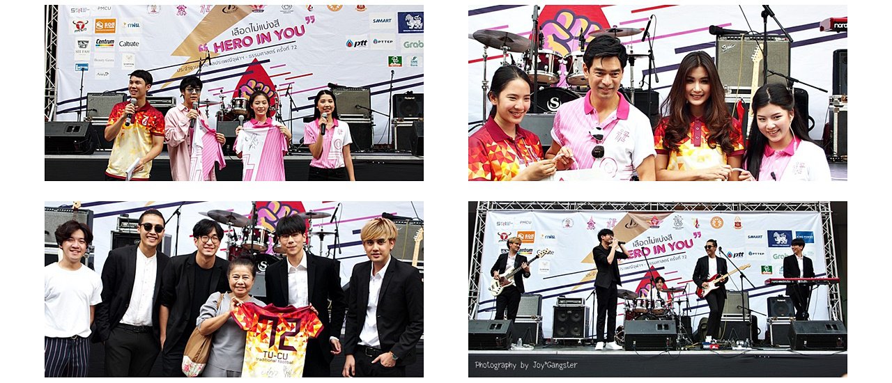 cover จิ๊บ-วสุ  จ๊ะจ๋า-พริมรตา ชวนดูบอลจุฬา-ธรรมศาสตร์ พีคสุดกับการประมูลเสื้อเชียร์